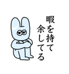 幸せは呼ばない青いうさぎ（個別スタンプ：20）