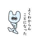幸せは呼ばない青いうさぎ（個別スタンプ：21）