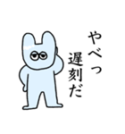 幸せは呼ばない青いうさぎ（個別スタンプ：22）