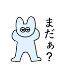 幸せは呼ばない青いうさぎ（個別スタンプ：23）
