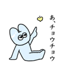 幸せは呼ばない青いうさぎ（個別スタンプ：24）