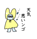 幸せは呼ばない青いうさぎ（個別スタンプ：26）
