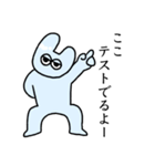幸せは呼ばない青いうさぎ（個別スタンプ：27）