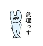 幸せは呼ばない青いうさぎ（個別スタンプ：28）