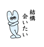 幸せは呼ばない青いうさぎ（個別スタンプ：30）