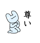 幸せは呼ばない青いうさぎ（個別スタンプ：31）