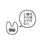 幸せは呼ばない青いうさぎ（個別スタンプ：32）