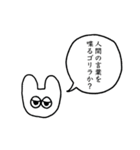 幸せは呼ばない青いうさぎ（個別スタンプ：33）