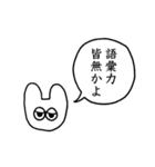 幸せは呼ばない青いうさぎ（個別スタンプ：34）