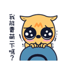 Boring cat-3（個別スタンプ：2）
