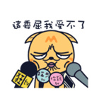 Boring cat-3（個別スタンプ：3）