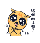 Boring cat-3（個別スタンプ：4）