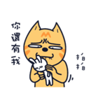 Boring cat-3（個別スタンプ：5）