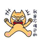 Boring cat-3（個別スタンプ：9）
