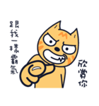 Boring cat-3（個別スタンプ：12）
