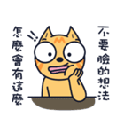 Boring cat-3（個別スタンプ：13）
