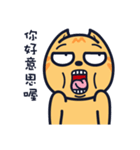 Boring cat-3（個別スタンプ：14）