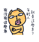 Boring cat-3（個別スタンプ：16）