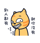 Boring cat-3（個別スタンプ：17）