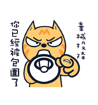 Boring cat-3（個別スタンプ：18）