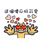 Boring cat-3（個別スタンプ：20）