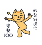 Boring cat-3（個別スタンプ：21）