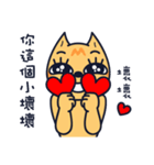 Boring cat-3（個別スタンプ：23）