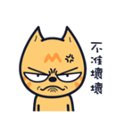 Boring cat-3（個別スタンプ：24）
