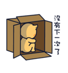Boring cat-3（個別スタンプ：26）