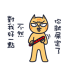 Boring cat-3（個別スタンプ：27）