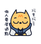 Boring cat-3（個別スタンプ：28）