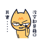 Boring cat-3（個別スタンプ：31）
