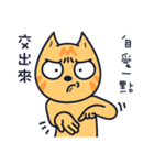 Boring cat-3（個別スタンプ：32）