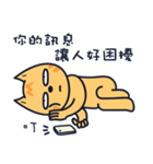 Boring cat-3（個別スタンプ：33）