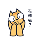 Boring cat-3（個別スタンプ：34）