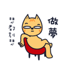 Boring cat-3（個別スタンプ：37）