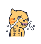 Boring cat-3（個別スタンプ：40）