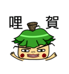 Hello, I'm MR. Tree（個別スタンプ：1）