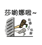 Hello, I'm MR. Tree（個別スタンプ：2）