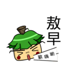 Hello, I'm MR. Tree（個別スタンプ：3）