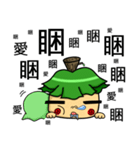 Hello, I'm MR. Tree（個別スタンプ：4）