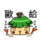 Hello, I'm MR. Tree（個別スタンプ：13）