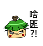 Hello, I'm MR. Tree（個別スタンプ：17）