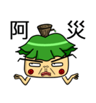 Hello, I'm MR. Tree（個別スタンプ：18）