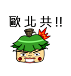 Hello, I'm MR. Tree（個別スタンプ：20）