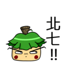 Hello, I'm MR. Tree（個別スタンプ：23）