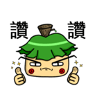 Hello, I'm MR. Tree（個別スタンプ：24）