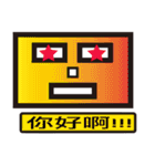 Box Box Man（個別スタンプ：1）