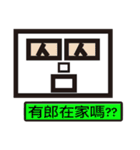 Box Box Man（個別スタンプ：2）