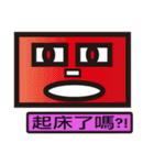 Box Box Man（個別スタンプ：3）